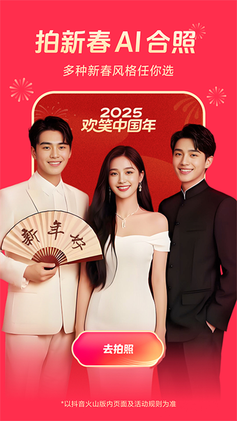 獴群挖沙涌星河成漩涡壁纸