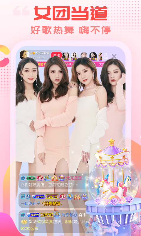 盛开在石桥栏杆上的紫藤花瀑壁纸