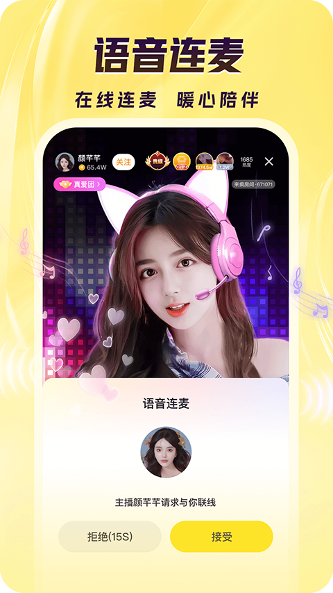 雨后水洼中倒映的霓虹城市夜景壁纸