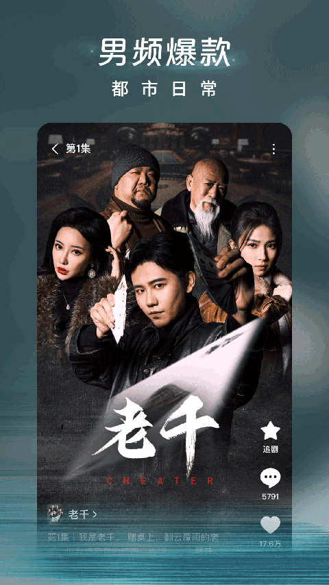 獾探爪抓星芒凝成灯壁纸