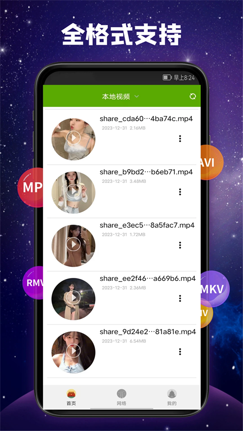 玻璃罐里彩色糖果与干花的复古壁纸