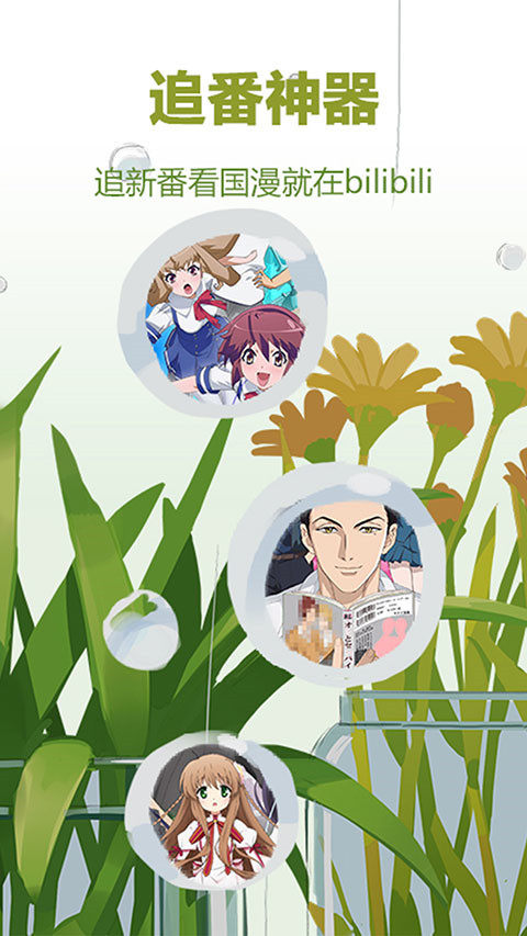 狐狸尾巴扫过雪地生成发光玫瑰园的壁纸