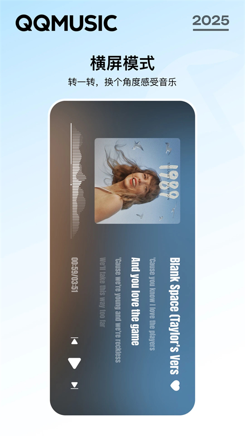 鸵鸟蛋壳映星图流转壁纸